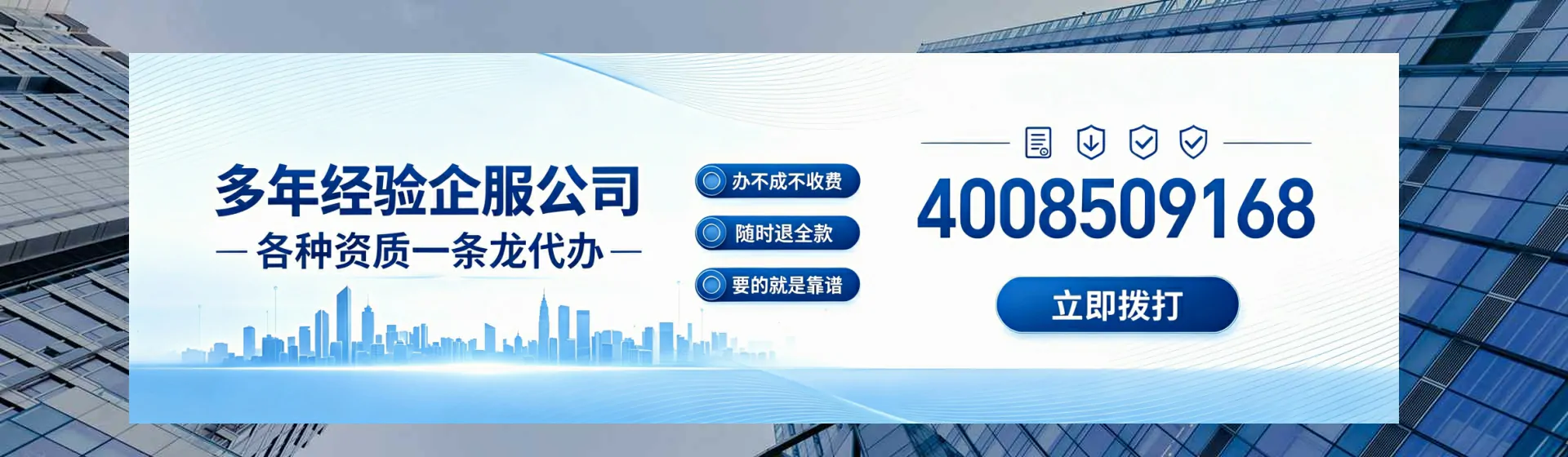 福州分站首页横幅
