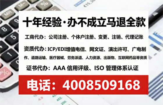 福州<a href='https://www.lihengelec.com/  '>医疗器械网络销售备案</a>：业务刚需与实操全解析