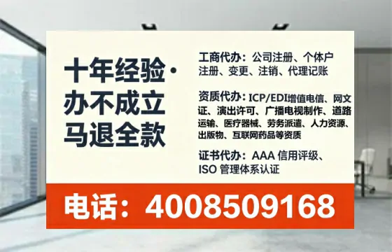 福州办理广播电视节目制作许可证：实操经验与避坑指南