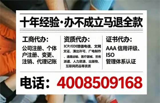 福州办理<a href='https://www.lihengelec.com/  '>医疗器械三类经营许可证</a>：真实经验分享与避坑指南