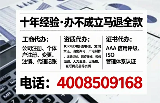 福州<a href='https://www.lihengelec.com/  '>公司注册</a>全流程解析：从零开始的实操经验分享