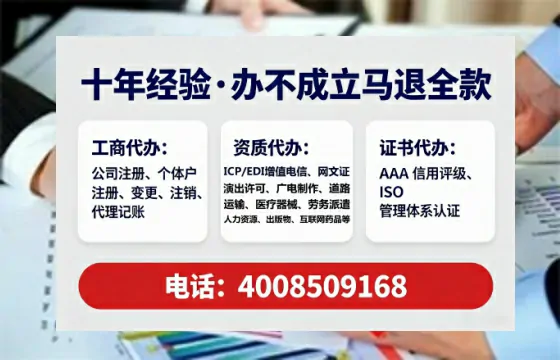 福州办理<a href='https://www.lihengelec.com/  '>互联网药品许可证</a>的实用价值与全流程经验分享