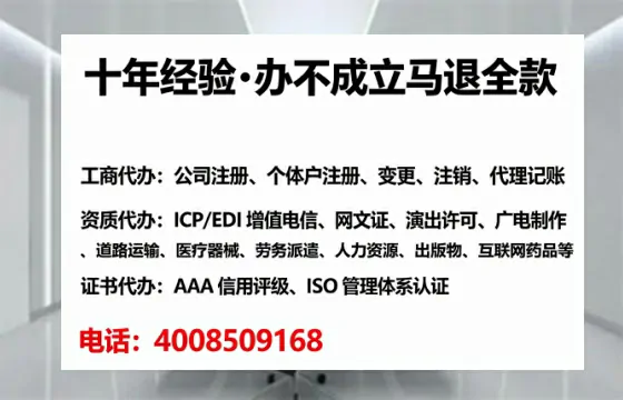 福州个体户注销的全流程详解与避坑指南