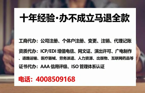 福州办理<a href='https://www.lihengelec.com/  '>互联网药品许可证</a>的实用价值与全流程经验分享