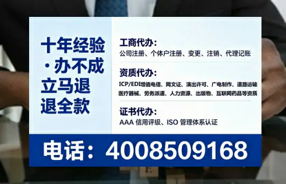 福州办理ICP<a href='https://www.lihengelec.com/ '>增值电信许可证</a>的用途、流程与办理优势详解