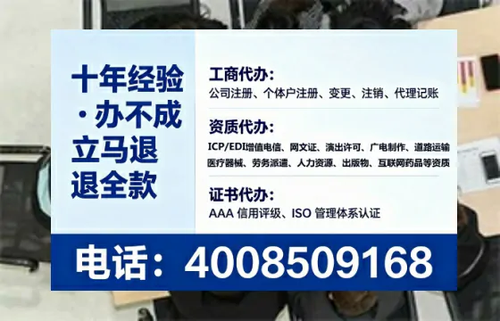 福州<a href='https://www.lihengelec.com/  '>医疗器械网络销售备案</a>：业务刚需与实操全解析