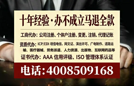 福州<a href='https://www.lihengelec.com/  '>公司注册</a>全流程解析：从零开始的实操经验分享