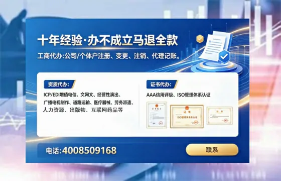 福州办理<a href='https://www.lihengelec.com/  '>网络文化经营许可证</a>的实用价值与实操全指南