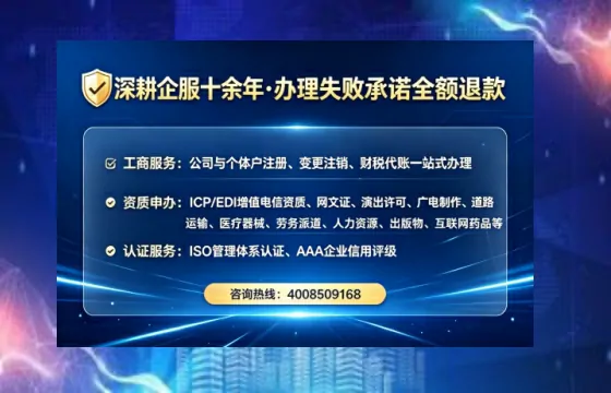 福州<a href='https://www.lihengelec.com/ '>公司注销</a>的全流程解析与避坑指南