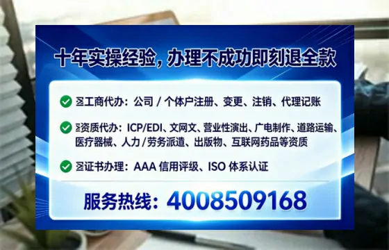 福州<a href='https://www.lihengelec.com/ '>公司注销</a>的全流程解析与避坑指南