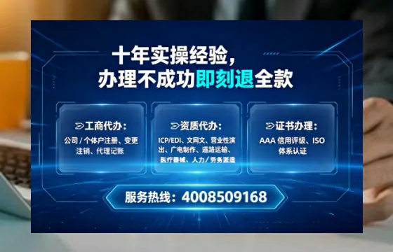 福州办理<a href='https://www.lihengelec.com/  '>网络文化经营许可证</a>的实用价值与实操全指南