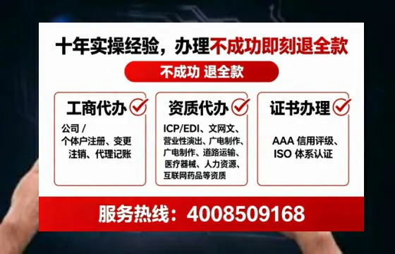 福州个体户注销的全流程详解与避坑指南