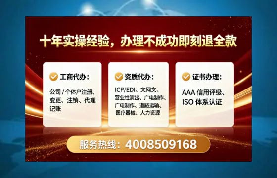 福州办理<a href='https://www.lihengelec.com/  '>医疗器械三类经营许可证</a>：真实经验分享与避坑指南