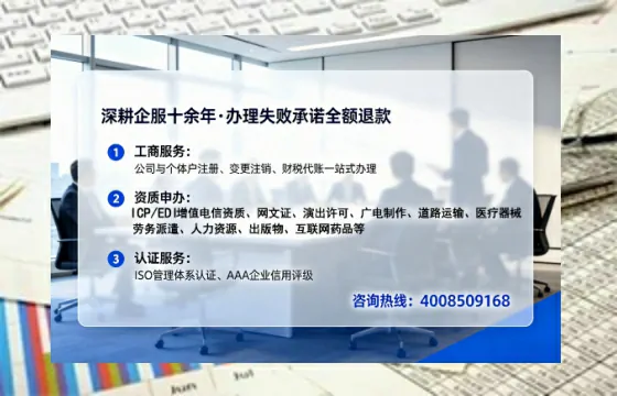 为何必须办理EDI<a href='https://www.lihengelec.com/  '>增值电信许可证</a>？