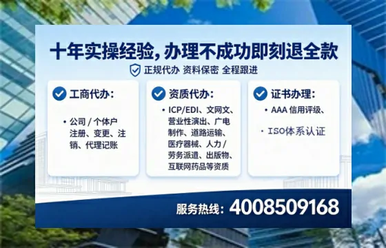 福州办理SP、IDC、ISP、CDN、呼叫中心、VPN电信经营许可证全攻略：我的亲历分享