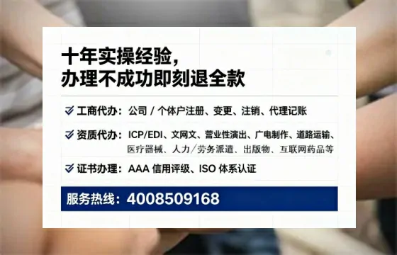 福州<a href='https://www.lihengelec.com/  '>食品生产许可证</a>办理全攻略：从需求到落地的实战经验分享