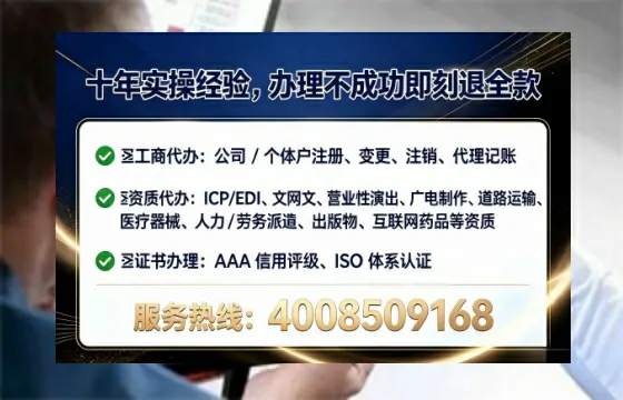 福州办理ICP<a href='https://www.lihengelec.com/ '>增值电信许可证</a>的用途、流程与办理优势详解