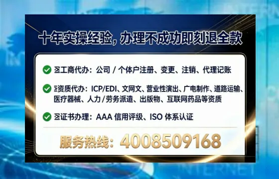 福州<a href='https://www.lihengelec.com/  '>广电短剧三件套</a>办理指南：用途、流程与合规服务解析